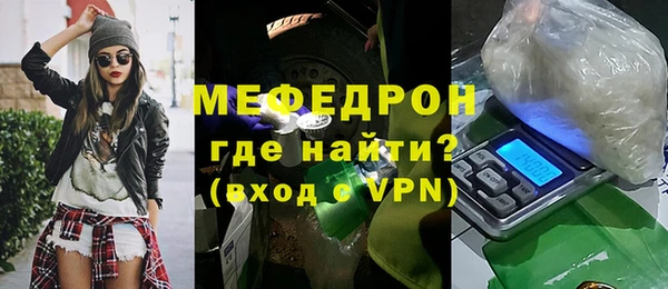 меф VHQ Киреевск